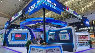 2023亚欧商博会是个什么会？