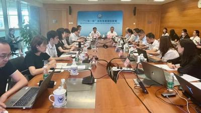 “一带一路”汽车低碳标准研究专家研讨会在北京召开