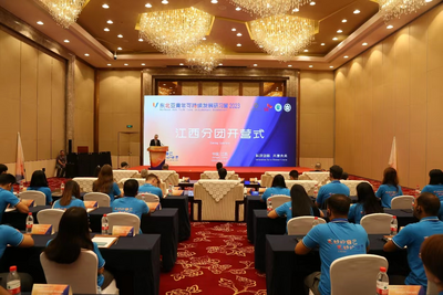 2023年东北亚青年可持续发展研习营江西分团开营