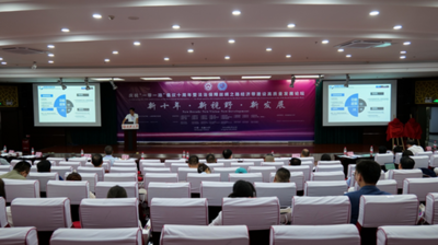 中外专家学者共论“一带一路”高质量发展法治保障