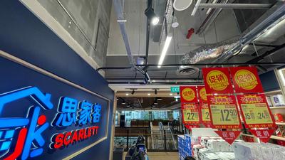 新加坡7月核心通胀率降至3.8%