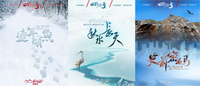 “感知中国·记录辽宁”电视纪录片展播活动在蒙古国举行