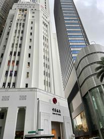 中国银行新加坡分行大宗商品人民币结算业务实现业务突破