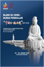 “中国白·德化瓷”国际巡展德国法兰克福站即将启幕
