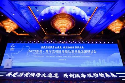 报告认为2023年RCEP成员国间海运贸易形势将好于全球