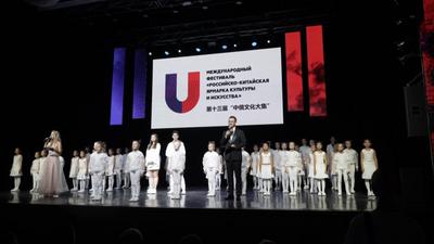 第十三届中俄文化大集在俄布市圆满收官