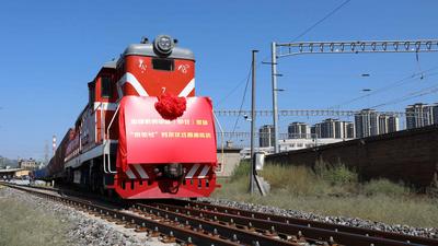 河北张家口首趟中欧（中亚）班列开行