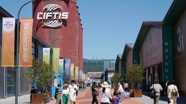 共话中国经济新机遇丨专访：服贸会为深化英中长期合作提供独特机会——访英国驻华贸易使节杜涛