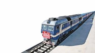 陕西与内蒙古合作的首趟中欧班列开行