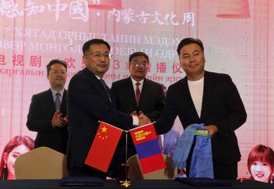 中国电视剧《欢乐颂3》赠播仪式在蒙古国首都乌兰巴托举行