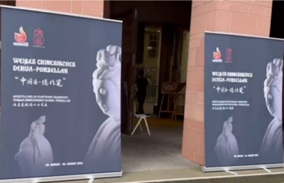 “中国白·德化瓷”国际巡展在德国法兰克福宫开幕 吸引众多游客驻足参观