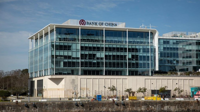 阿根廷首笔人民币直接投资落地