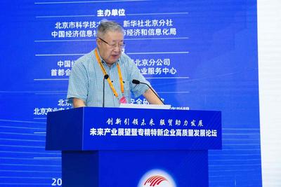 中国工程院院士王浩：生态肥料产业前景广阔