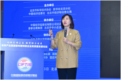 百度集团副总裁李莹：大语言模型技术会为企业办公领域带来前所未有的机遇