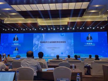 2023服贸会|产业化、融合化、数字化——业内人士共话科技创新助力健康中国