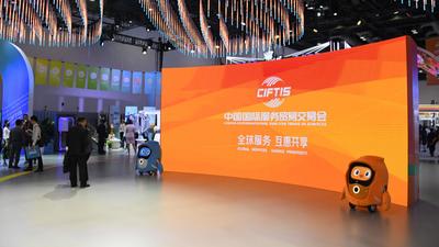 开放引领发展 合作共赢未来——习近平主席向2023年中国国际服务贸易交易会全球服务贸易峰会的致辞彰显中国开放合作信心