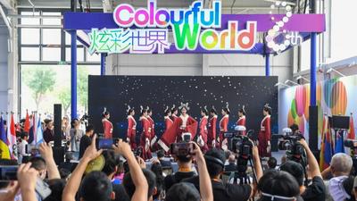 新华全媒+丨服贸会上感受“一带一路”“炫彩世界”