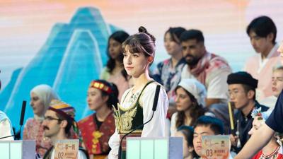 “汉语桥”世界大学生中文比赛总决赛落幕 塞尔维亚选手夺冠