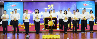 九三集团举办成立38周年高质量发展论坛