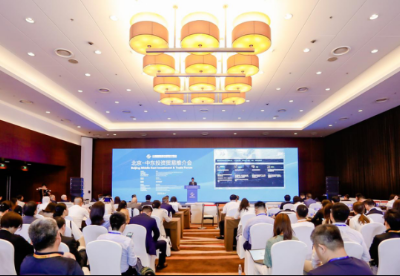 共谋商机、共促发展——北京-中东投资贸易推介会议在京举行