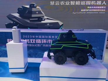 2023服贸会|记者手记：在服贸会感受“数字引领”魅力