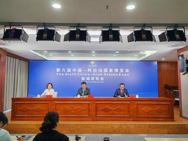 2023网上丝绸之路大会深化“一带一路”互联网领域务实合作