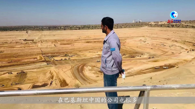 全球连线丨巴基斯坦青年阿巴斯：“一带一路”让我在中国圆梦