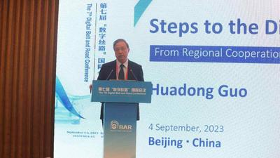 “数字丝路”国际科学计划助力“一带一路”沿线国家可持续发展