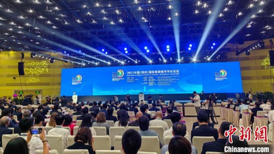 2023中国（郑州）国际旅游城市市长论坛开幕