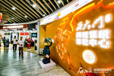 西大门保税直购中心：在乌鲁木齐“买全球”