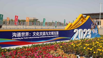 融汇东西 利达各方：丝路古道焕新机