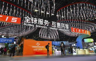 New technologies at services trade fair show China's accelerated digital transformation