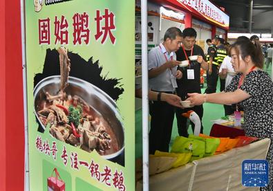 脱贫地区和革命老区特色农产品亮相中国农加会