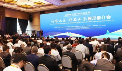 “好客山东 好品山东”展示推介会在乌兹别克斯坦举行