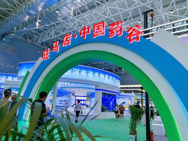 医药产业新高地 “中国药谷”展魅力