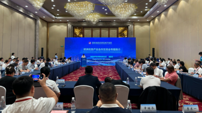 江西省加强与欧洲南美优势产业交流合作