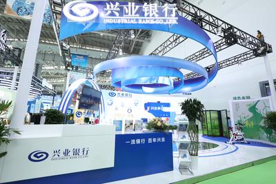 共赴开放之约   共享跨境机遇——兴业银行呼和浩特分行助力第四届中蒙博览会成功举办