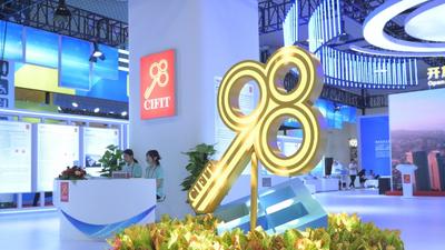 “一带一路”经贸合作稳步向好——第23届投洽会观察