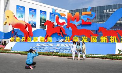 中蒙博览会成为中蒙经贸往来和人文交流重要平台