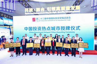 云南曲靖再次获评中国投资热点城市
