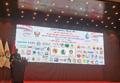 中海油服亮相首届伊拉克石油国际展会