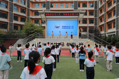 西安高新区：网安周校园日主题活动圆满举办