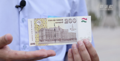 印在外币上的中国建造｜塔吉克斯坦国家图书馆：架起中塔友谊的文化桥梁