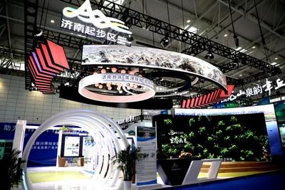 起步区精彩亮相第四届中国国际文化旅游博览会