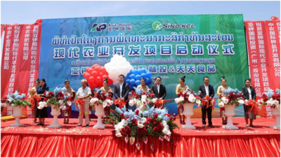 践行“一带一路”倡议，助推老挝乡村振兴——亚钾国际促进老挝乡村发展