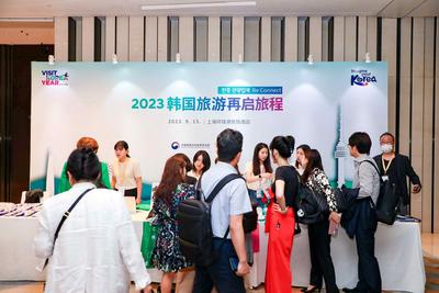 韩国旅游发展局：中国访韩游客同比增加 力争年内吸引中国游客200万人
