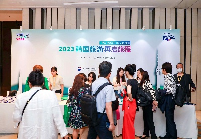 韩国旅游发展局：中国访韩游客同比增加 力争年内吸引中国游客200万人