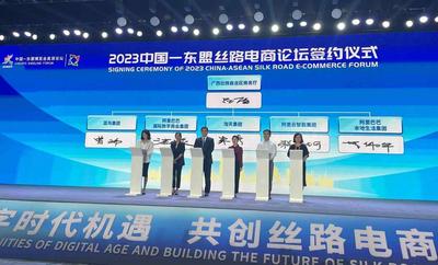 广西商务厅与阿里国际签署战略合作协议 跑出数字外贸新速度