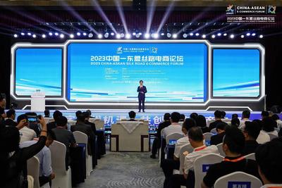 打造新业态生态链  中国与东盟“掘金”跨境电商新赛道