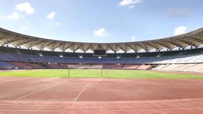 一带一路·地标见证｜走进坦桑尼亚国家体育场